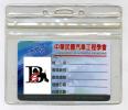 CD-2075ziplock